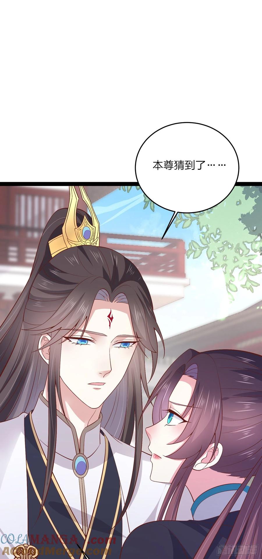 《至尊瞳术师：绝世大小姐》第一百八十六话 脱衣服？ 第3页