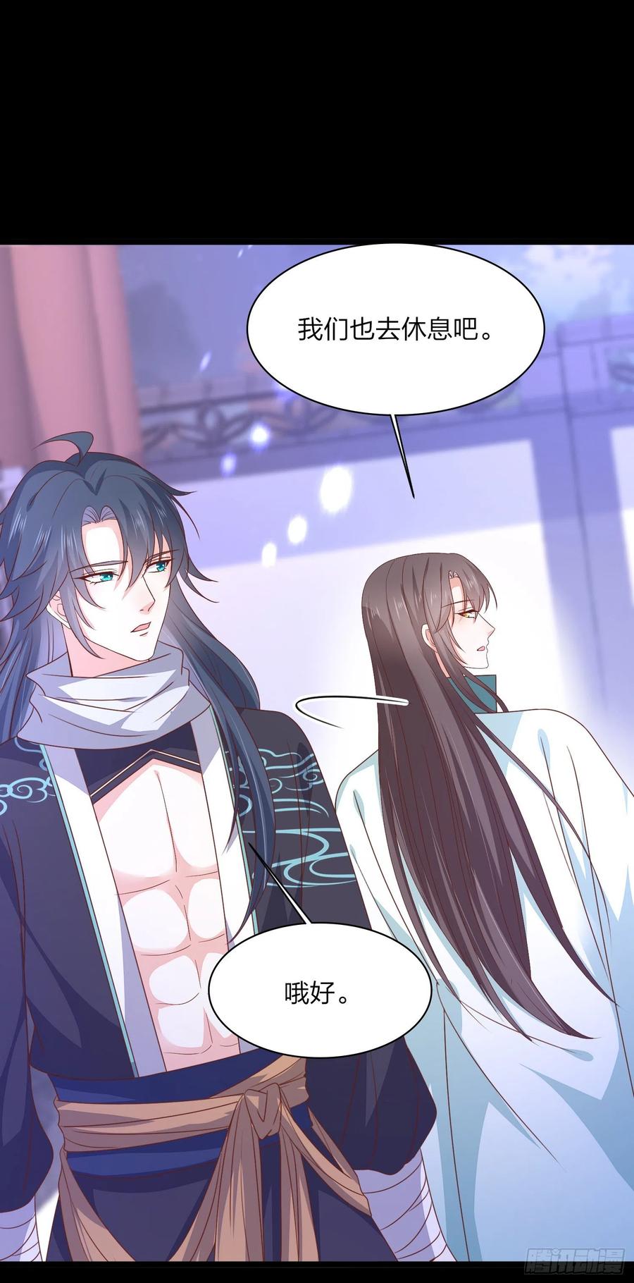 《至尊瞳术师：绝世大小姐》第一百八十六话 脱衣服？ 第24页