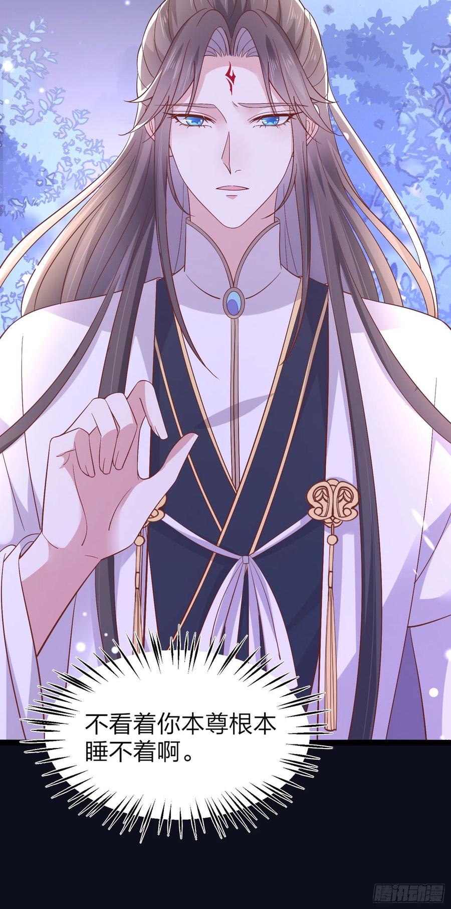 《至尊瞳术师：绝世大小姐》第一百八十六话 脱衣服？ 第16页
