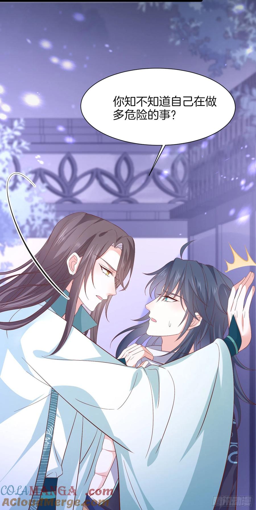 《至尊瞳术师：绝世大小姐》第一百八十七话 如你所愿 第3页