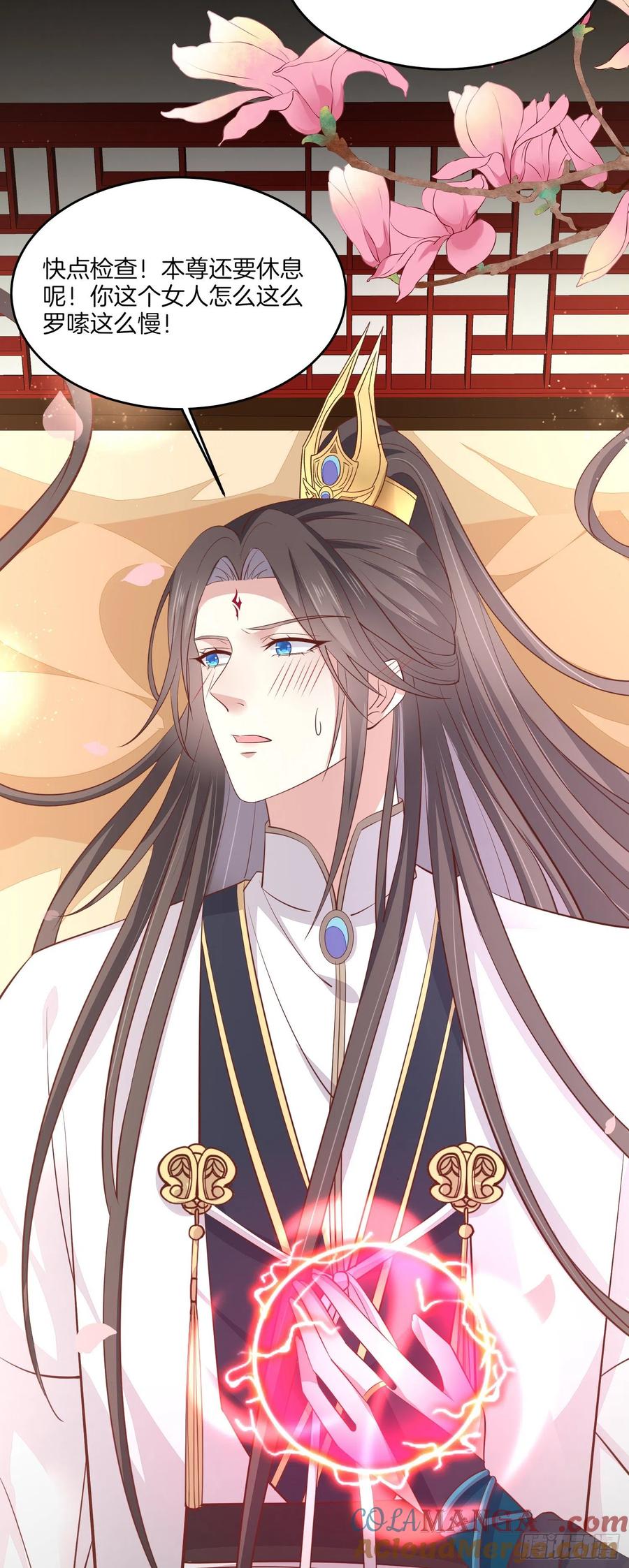 《至尊瞳术师：绝世大小姐》第一百八十七话 如你所愿 第25页