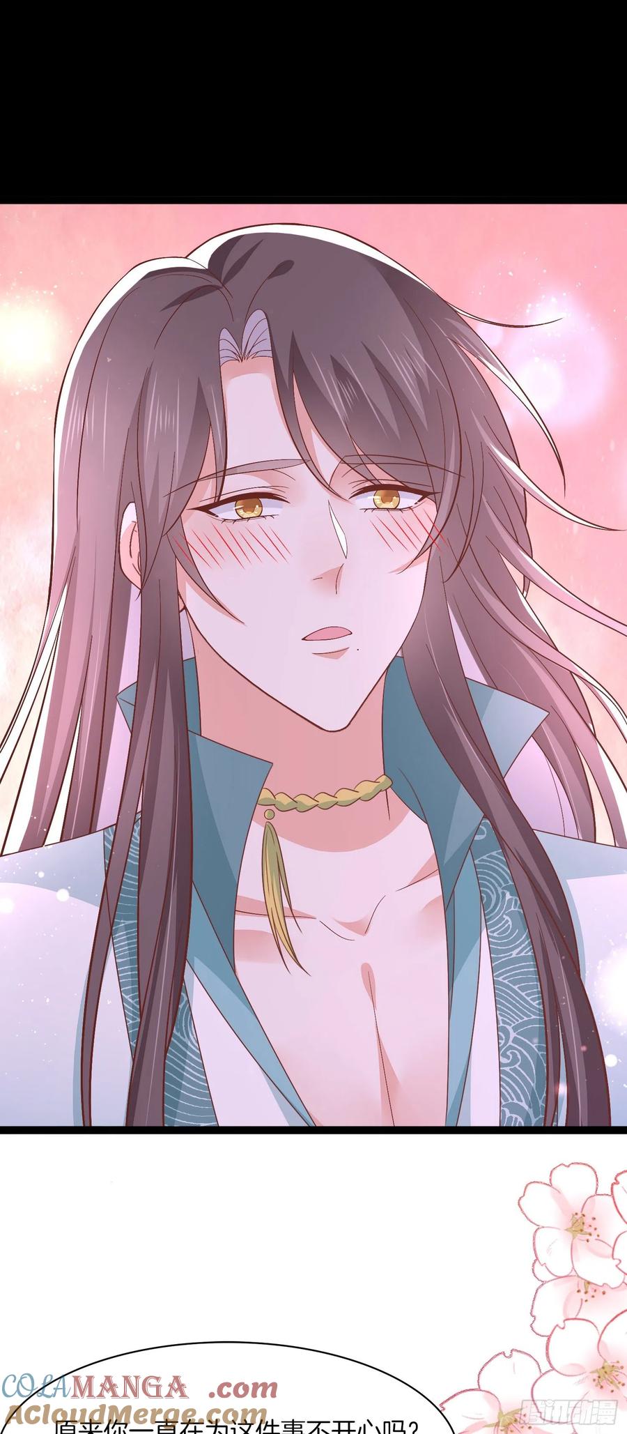 《至尊瞳术师：绝世大小姐》第一百八十七话 如你所愿 第13页