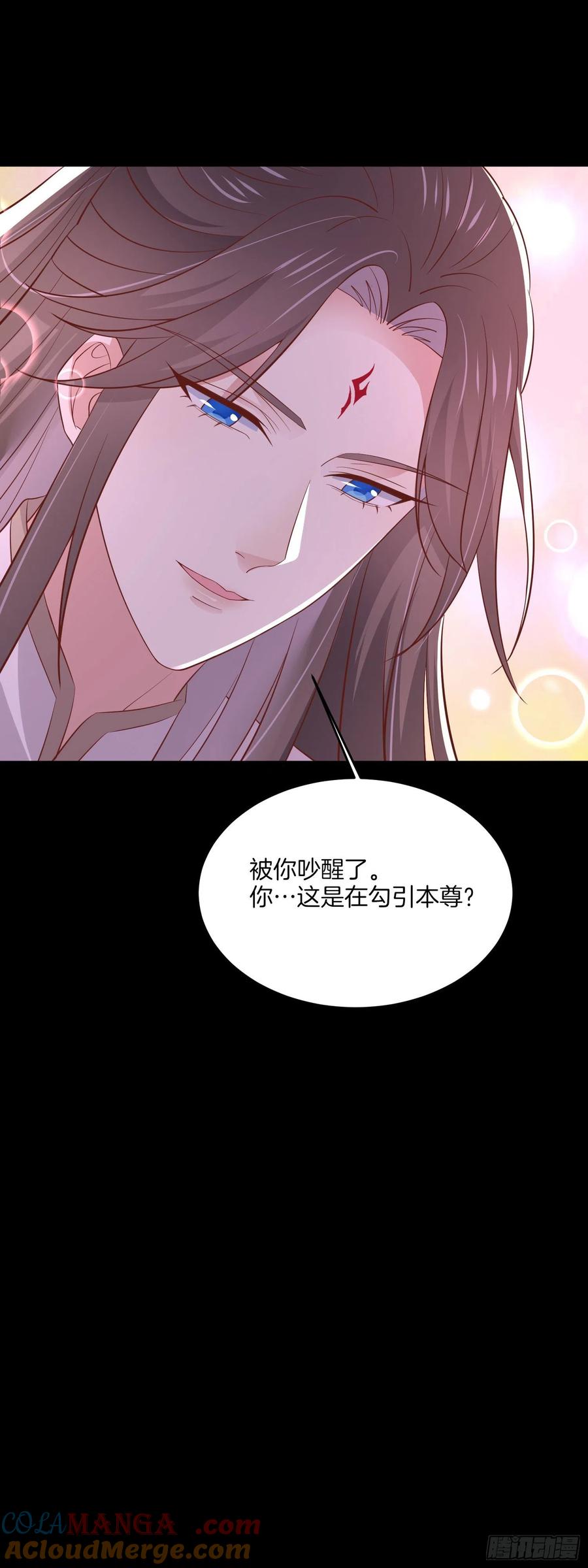 《至尊瞳术师：绝世大小姐》第一百八十八话 勾引 第25页