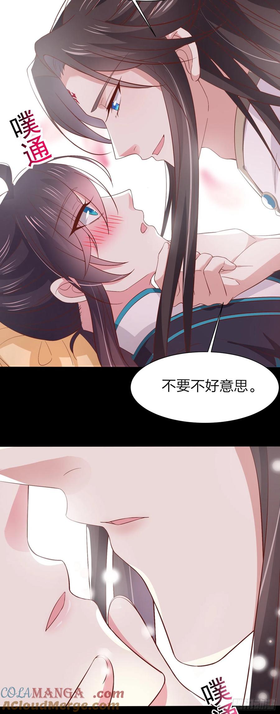 《至尊瞳术师：绝世大小姐》第一百八十九话 喜欢吗？ 第5页