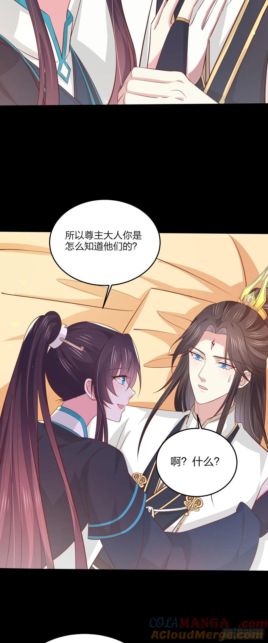 《至尊瞳术师：绝世大小姐》第一百八十九话 喜欢吗？ 第25页