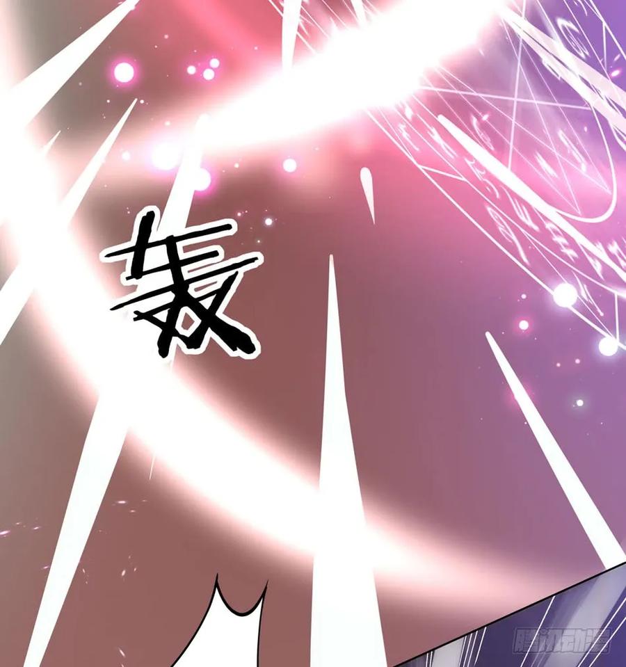 《至尊瞳术师：绝世大小姐》预告 第8页