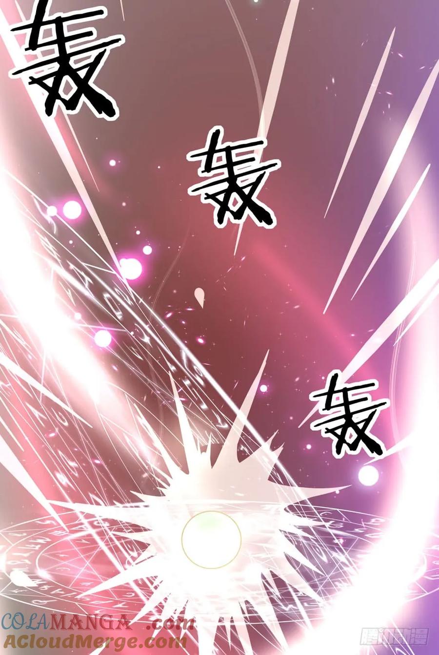《至尊瞳术师：绝世大小姐》预告 第7页