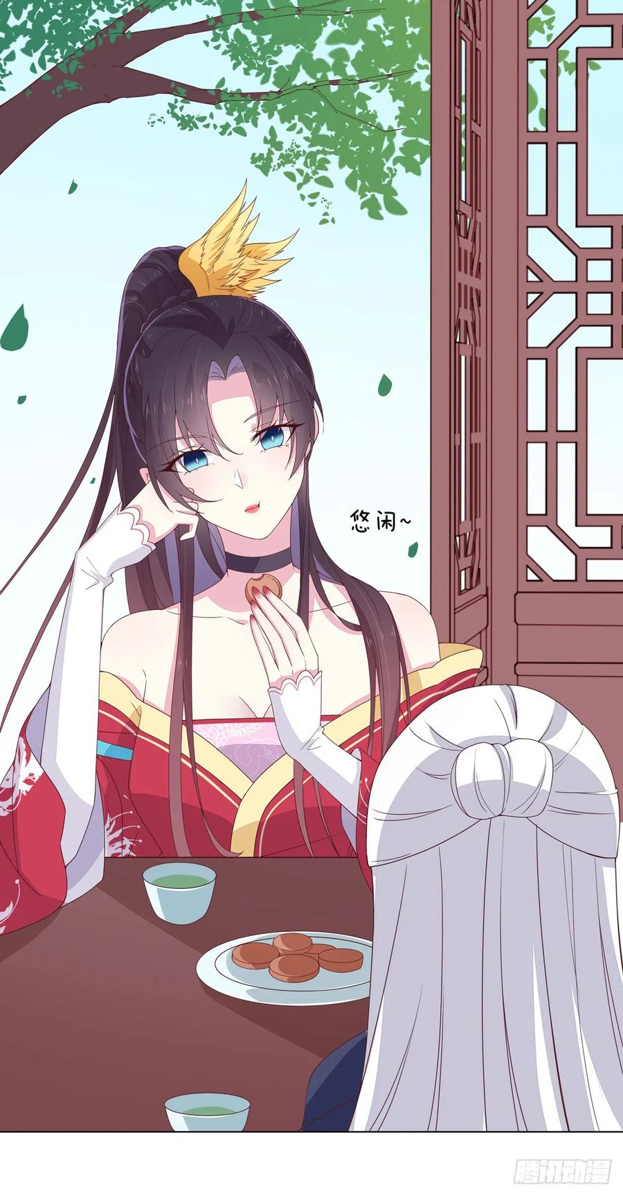 《至尊瞳术师：绝世大小姐》第十八话 亲自捉人 第33页