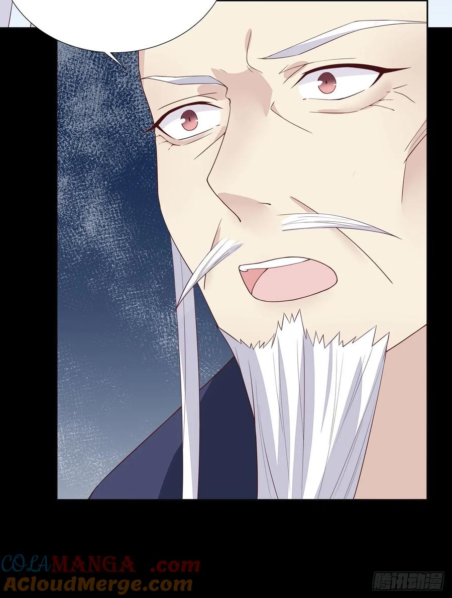 《至尊瞳术师：绝世大小姐》第十八话 亲自捉人 第61页