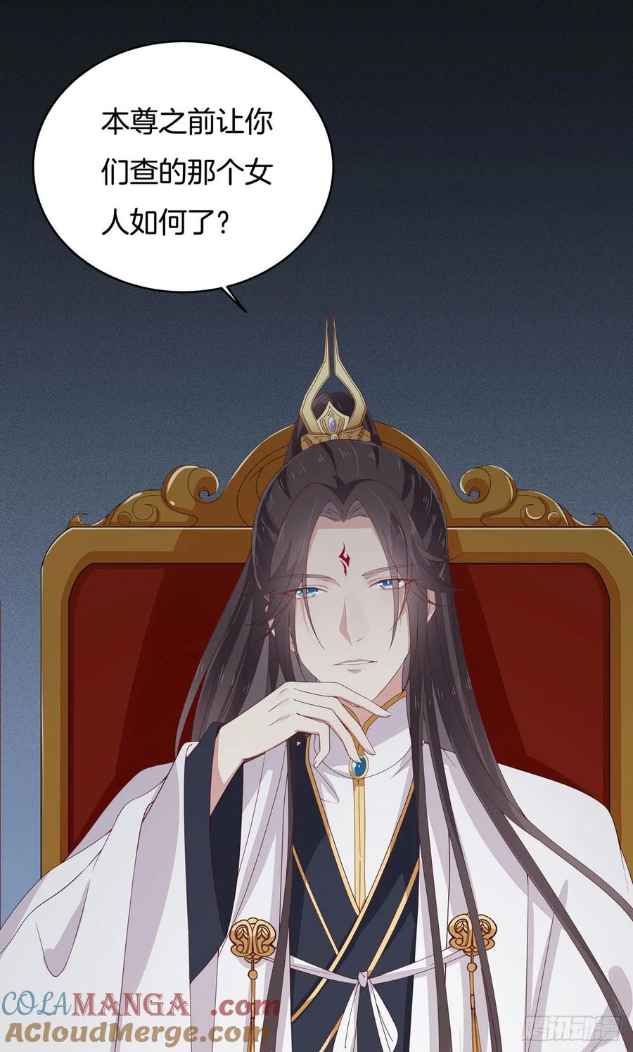 《至尊瞳术师：绝世大小姐》第十八话 亲自捉人 第16页