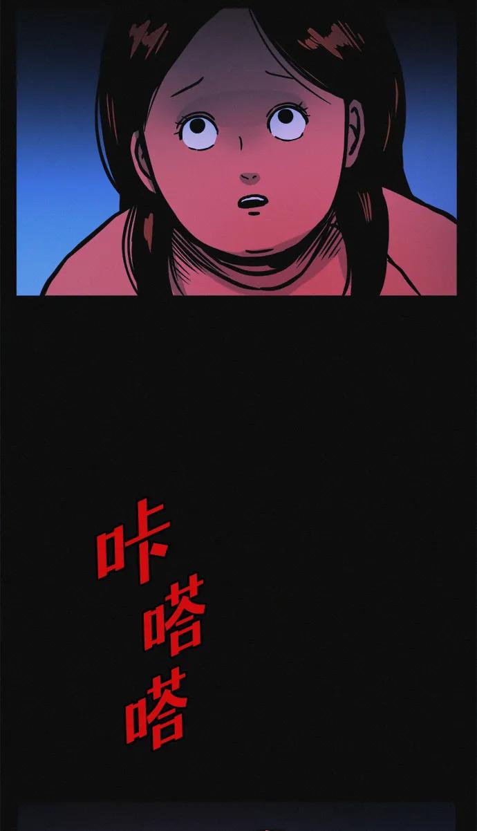 可疑的减肥俱乐部 - 第20话 45公斤的梦想 - 第99张图