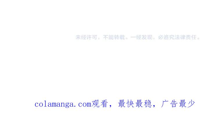 《皇子，为什么对我这么好？》第69话 因为你，是你 第220页