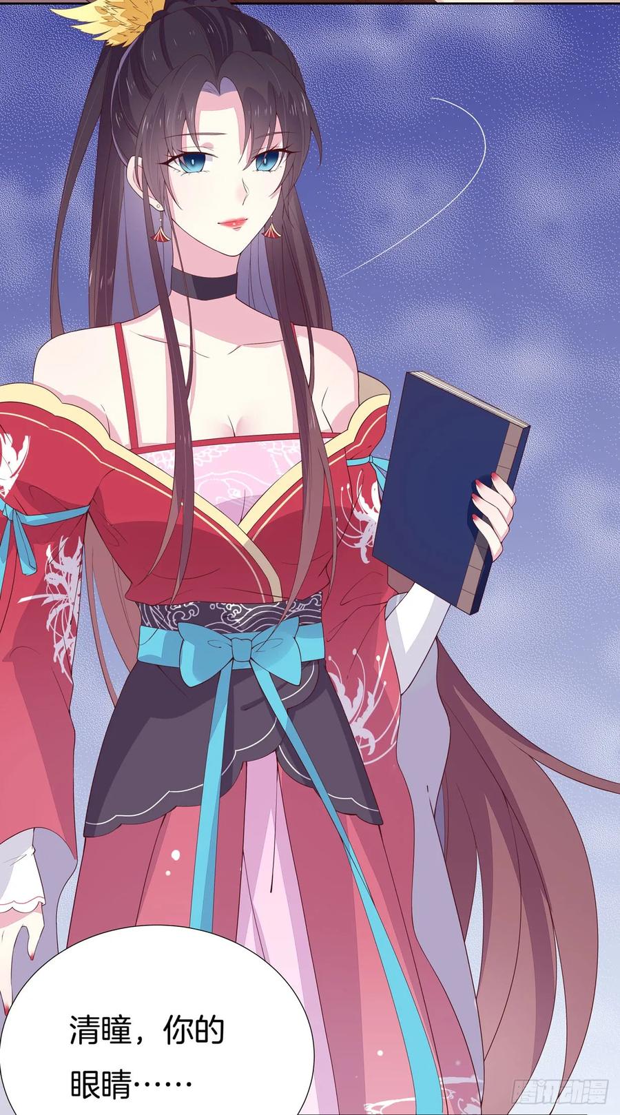 《至尊瞳术师：绝世大小姐》第十八话 亲自捉人 第60页