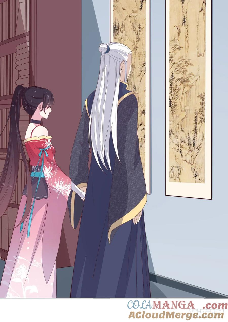 《至尊瞳术师：绝世大小姐》第十八话 亲自捉人 第46页