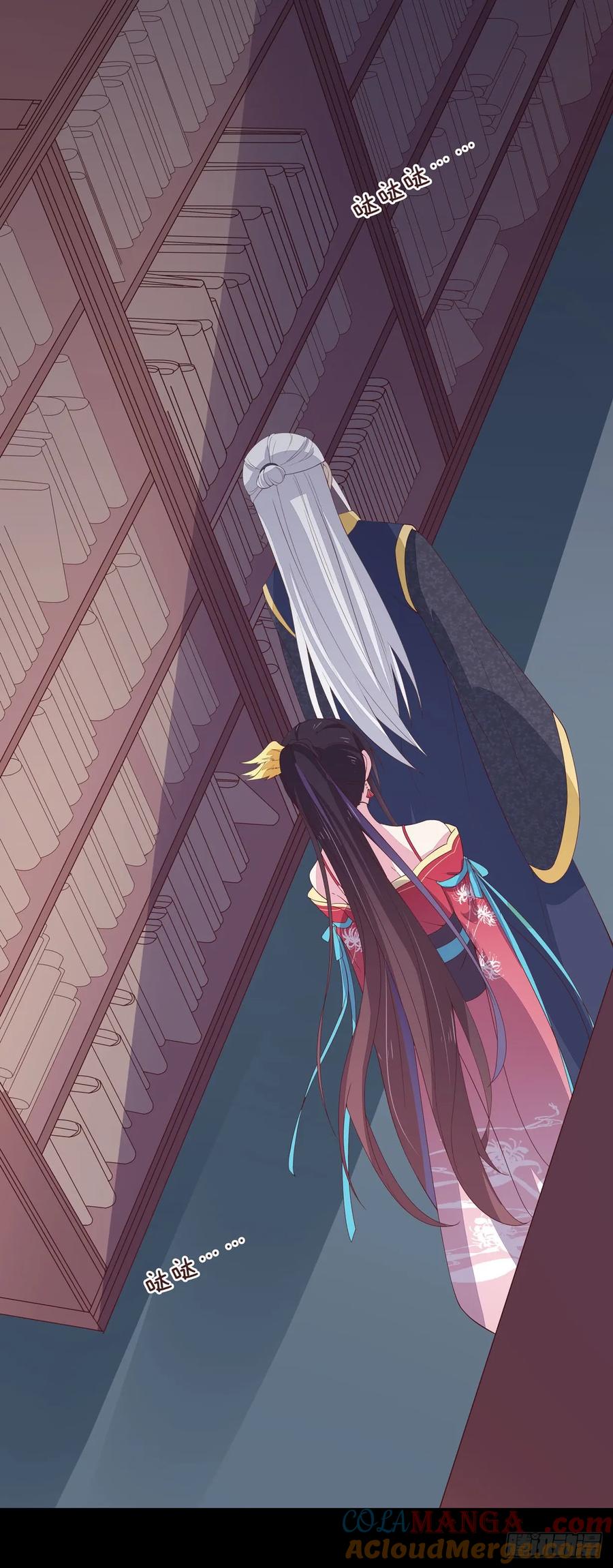 《至尊瞳术师：绝世大小姐》第十八话 亲自捉人 第52页