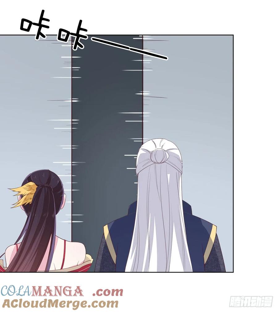 《至尊瞳术师：绝世大小姐》第十八话 亲自捉人 第49页