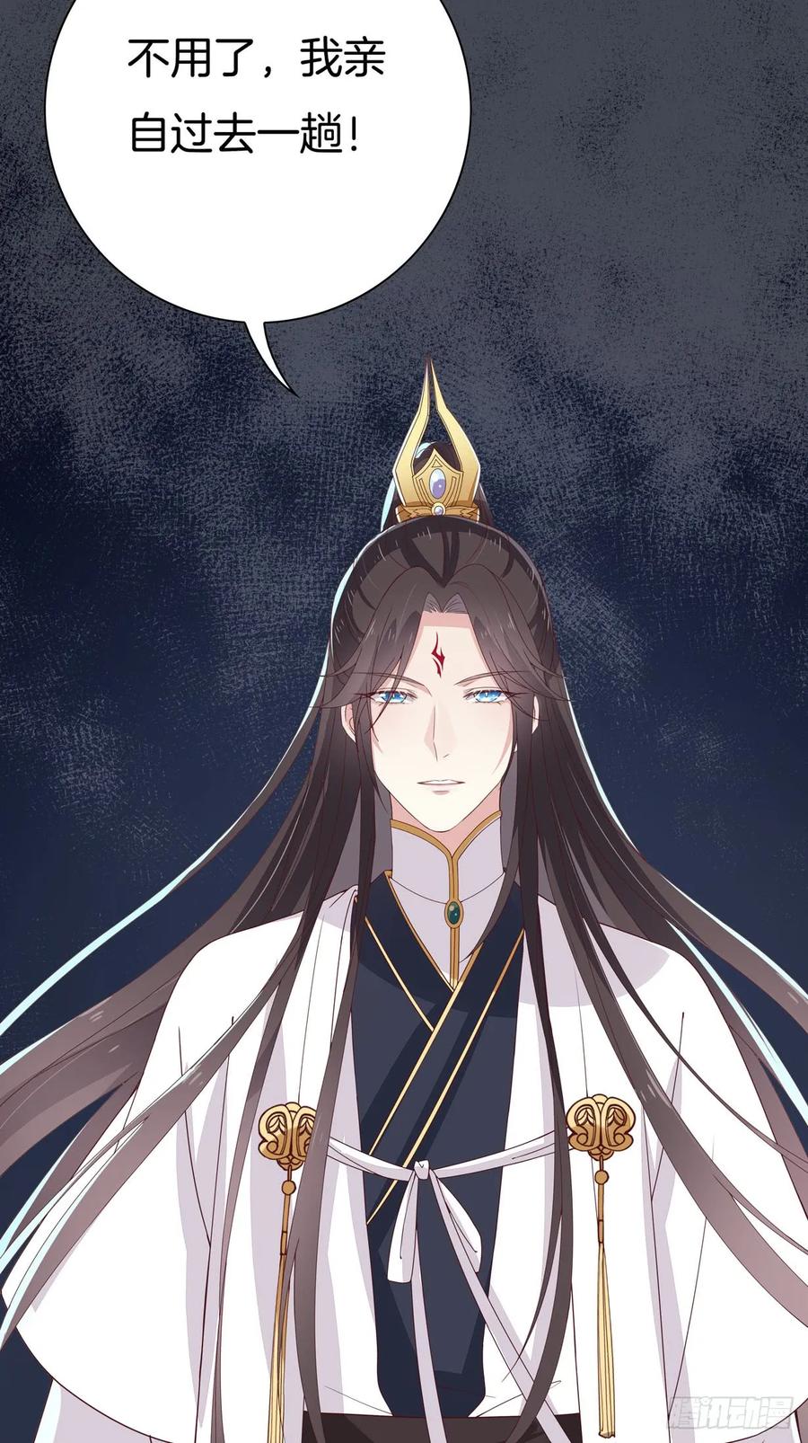 《至尊瞳术师：绝世大小姐》第十八话 亲自捉人 第29页