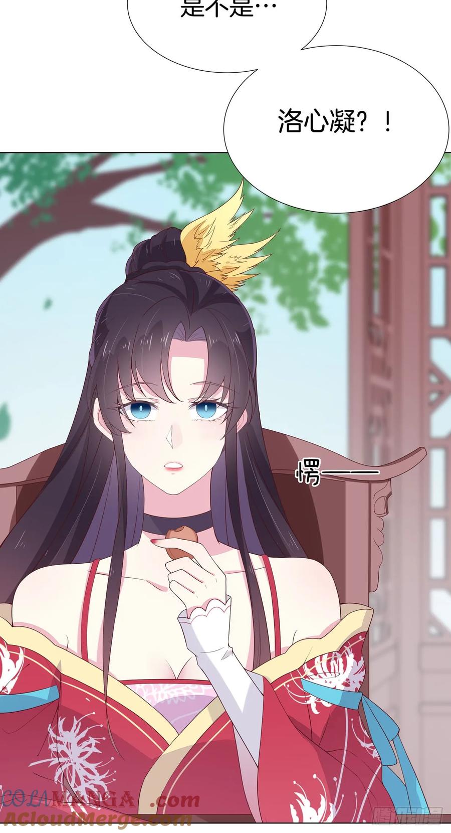 《至尊瞳术师：绝世大小姐》第十八话 亲自捉人 第37页