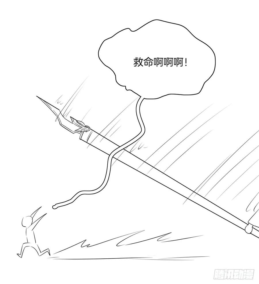 《至尊瞳术师：绝世大小姐》第十八话 亲自捉人 第65页