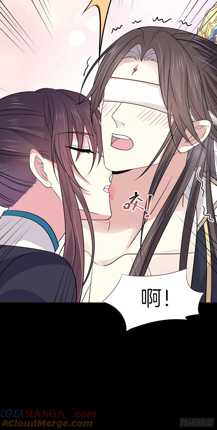 《至尊瞳术师：绝世大小姐》第一百九十话 惩罚play 第15页