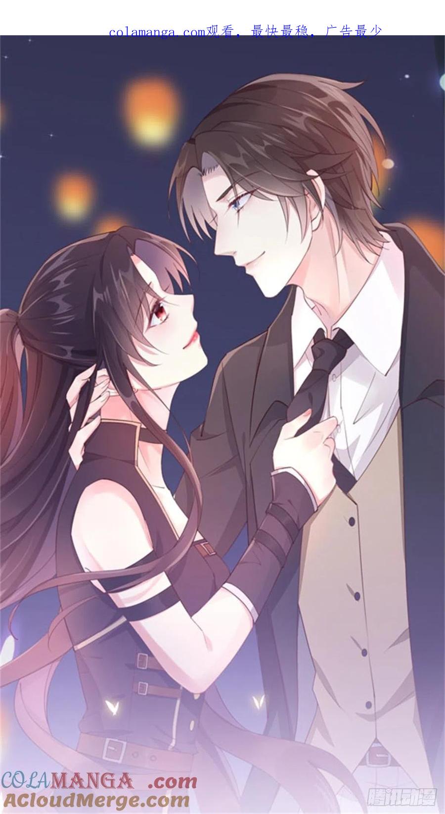《至尊瞳术师：绝世大小姐》第一百九十话 惩罚play 第1页