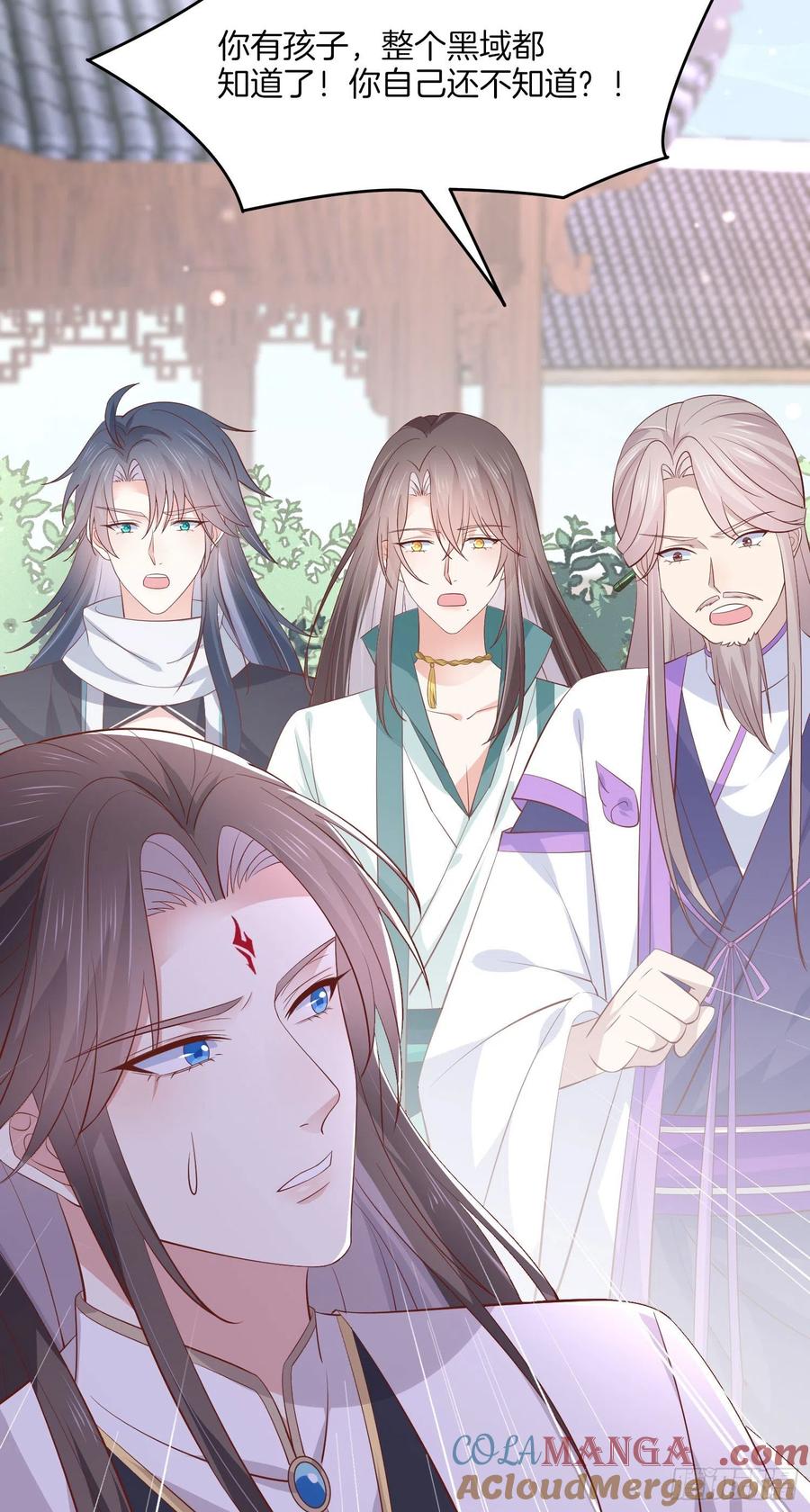 《至尊瞳术师：绝世大小姐》第一百九十话 惩罚play 第31页