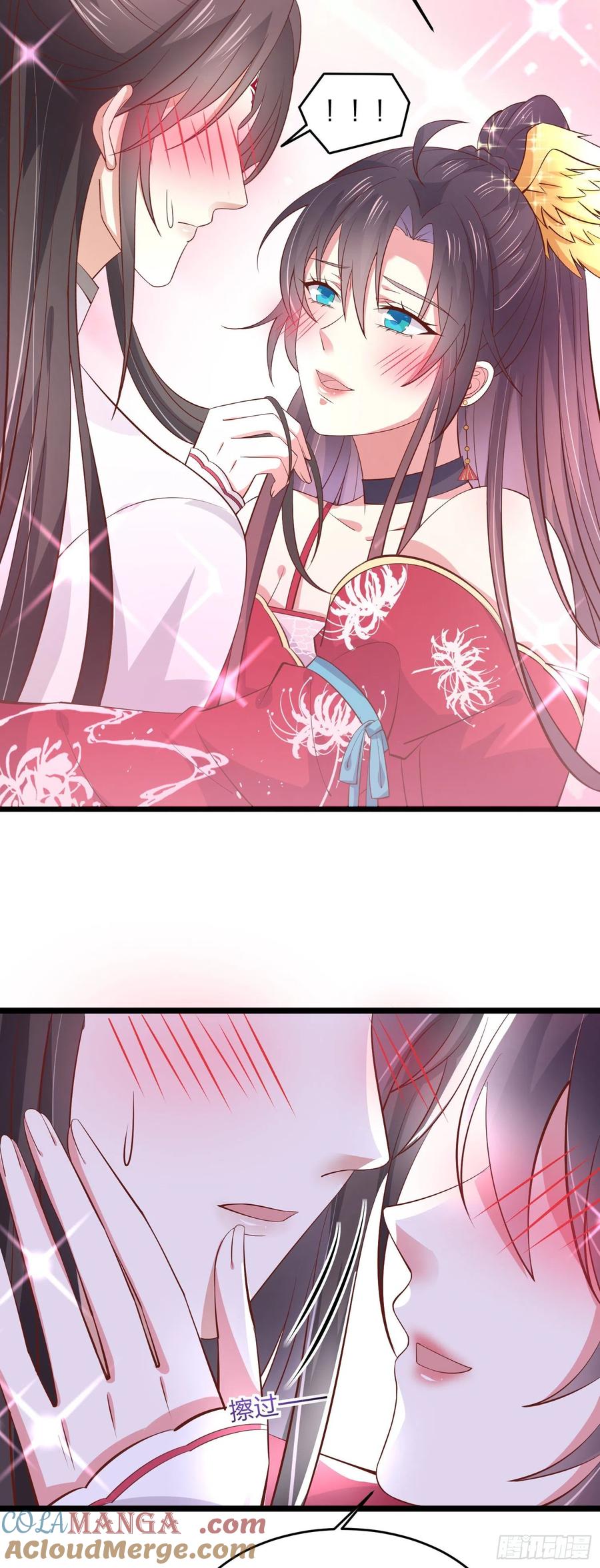 《至尊瞳术师：绝世大小姐》第一百九十二话 造人 第22页