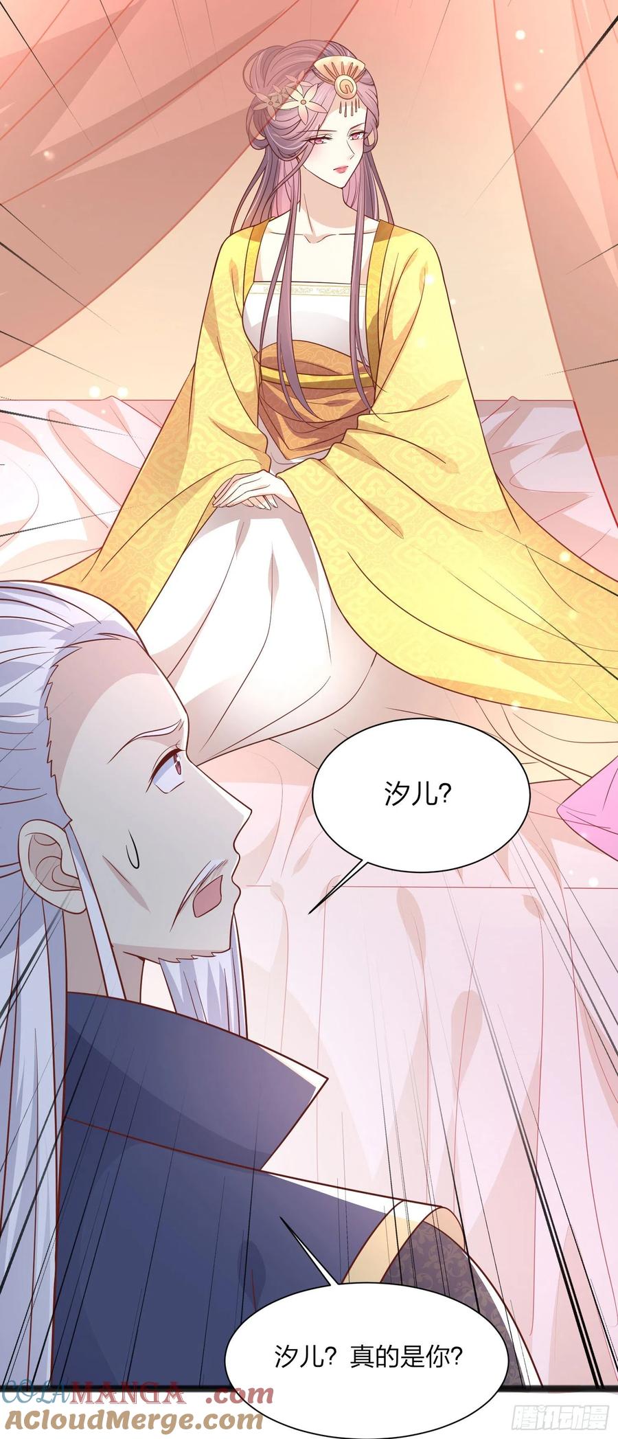 《至尊瞳术师：绝世大小姐》第一百九十三话 为拯救他而来 第29页