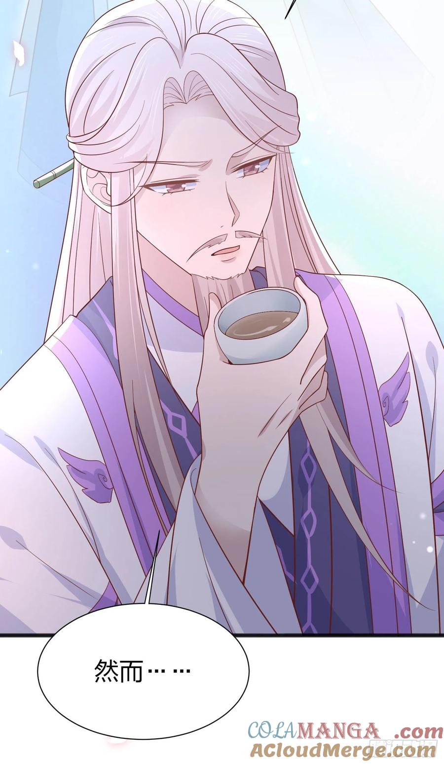 《至尊瞳术师：绝世大小姐》第一百九十三话 为拯救他而来 第9页