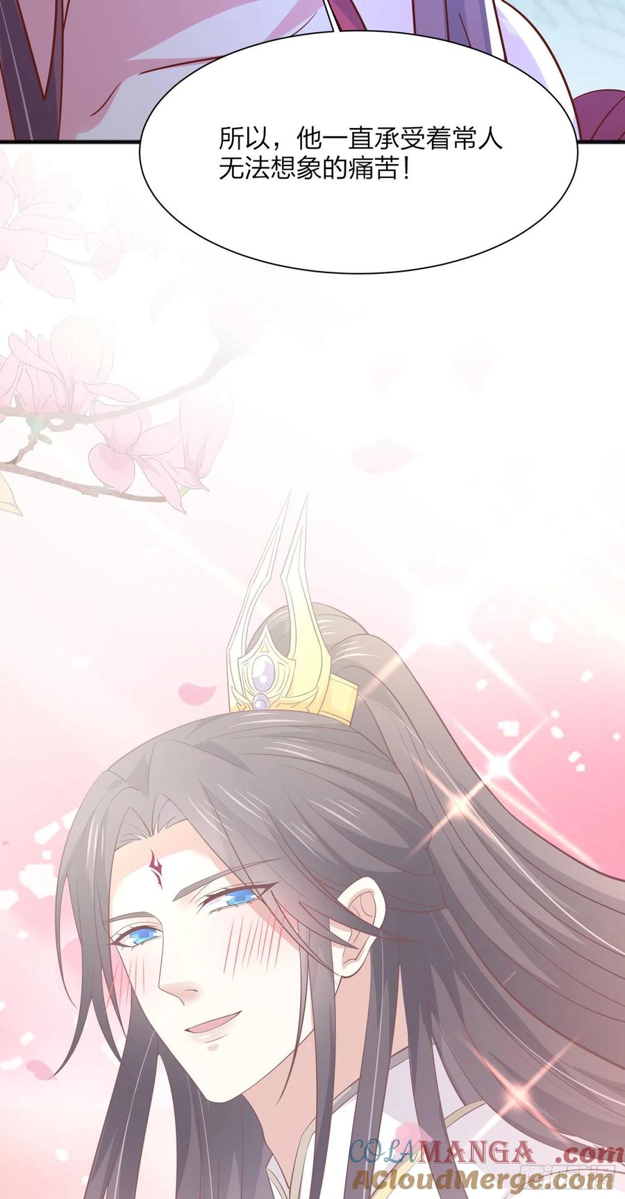 《至尊瞳术师：绝世大小姐》第一百九十三话 为拯救他而来 第13页