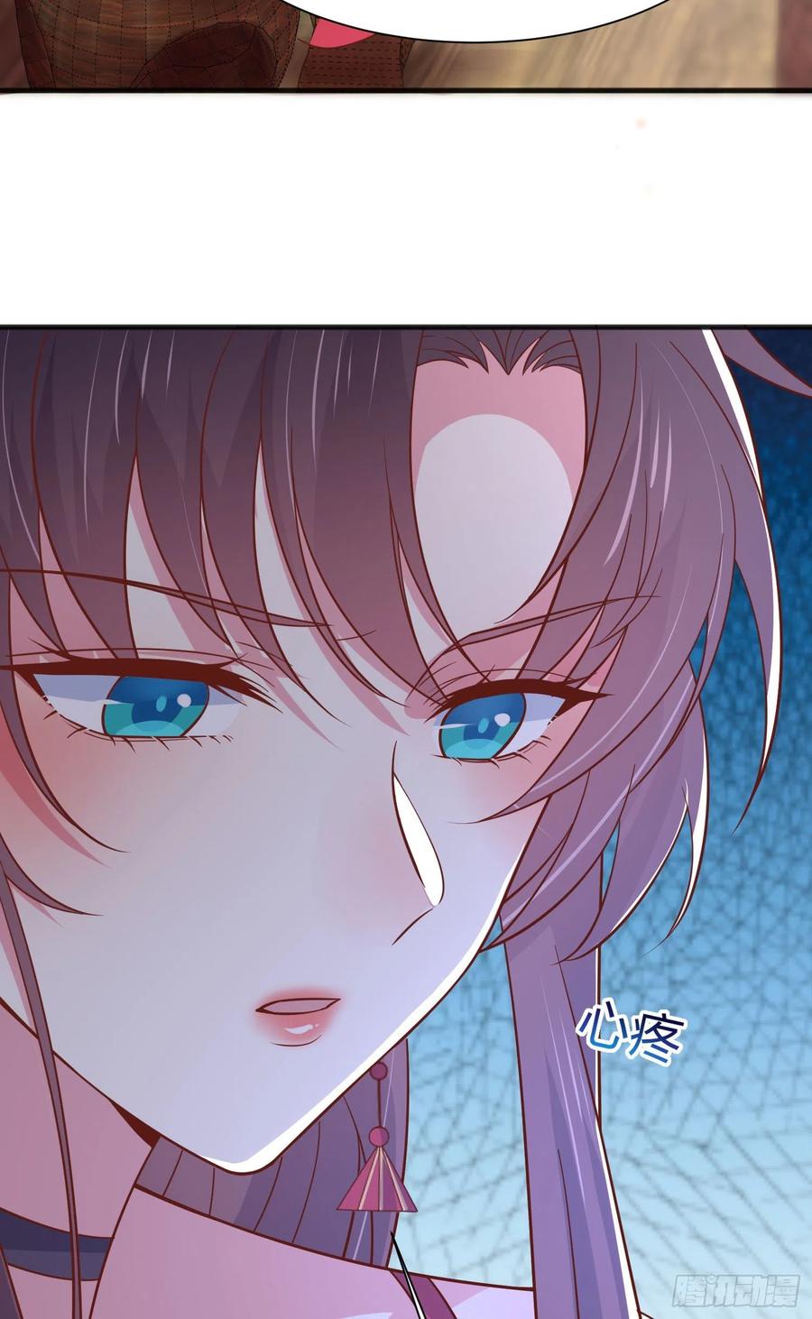 《至尊瞳术师：绝世大小姐》第一百九十三话 为拯救他而来 第12页