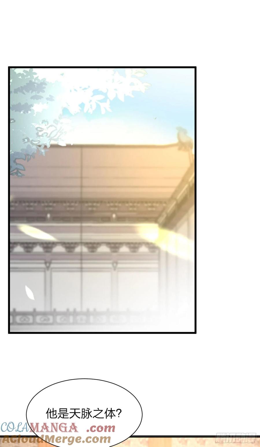 《至尊瞳术师：绝世大小姐》第一百九十三话 为拯救他而来 第3页