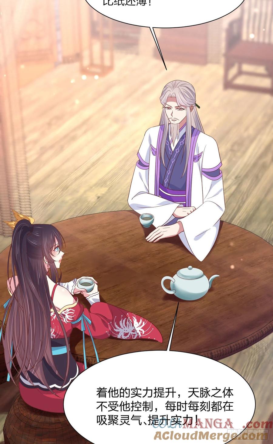 《至尊瞳术师：绝世大小姐》第一百九十三话 为拯救他而来 第11页