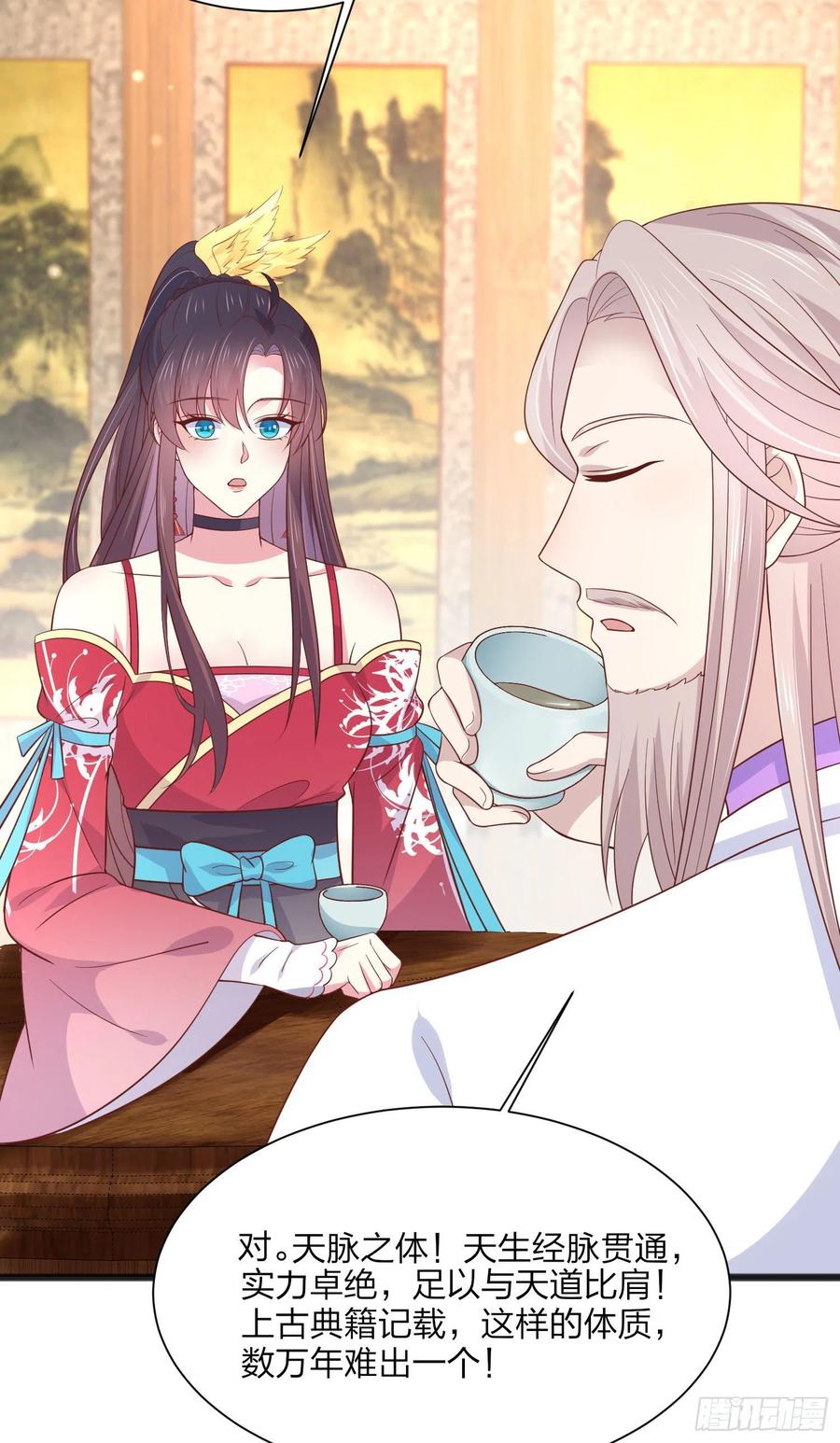 《至尊瞳术师：绝世大小姐》第一百九十三话 为拯救他而来 第4页