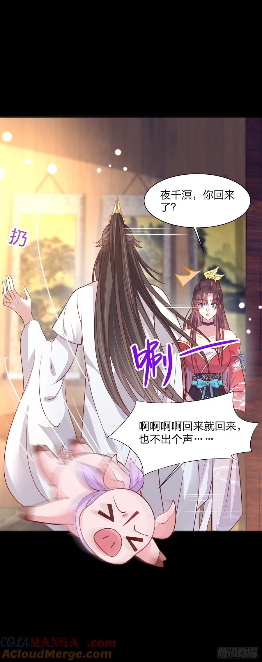 《至尊瞳术师：绝世大小姐》第一百九十四话 沦陷 第19页