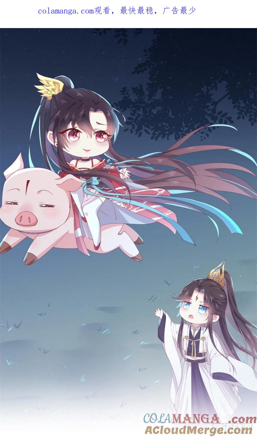 《至尊瞳术师：绝世大小姐》第一百九十四话 沦陷 第1页