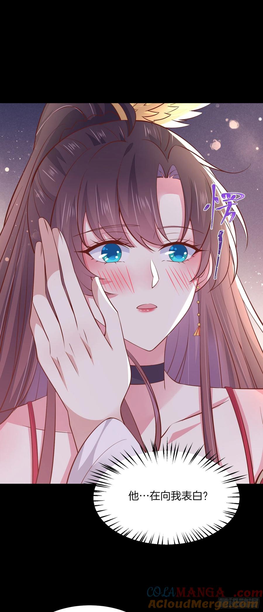 《至尊瞳术师：绝世大小姐》第一百九十五话 心悦于你 第3页