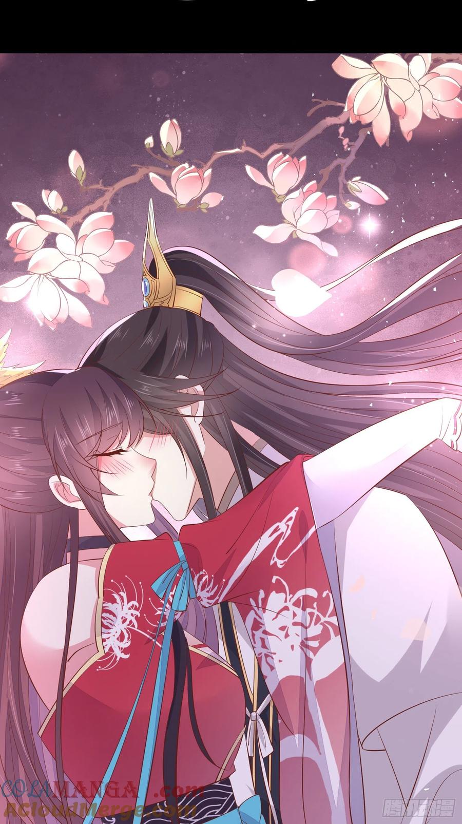 《至尊瞳术师：绝世大小姐》第一百九十五话 心悦于你 第13页