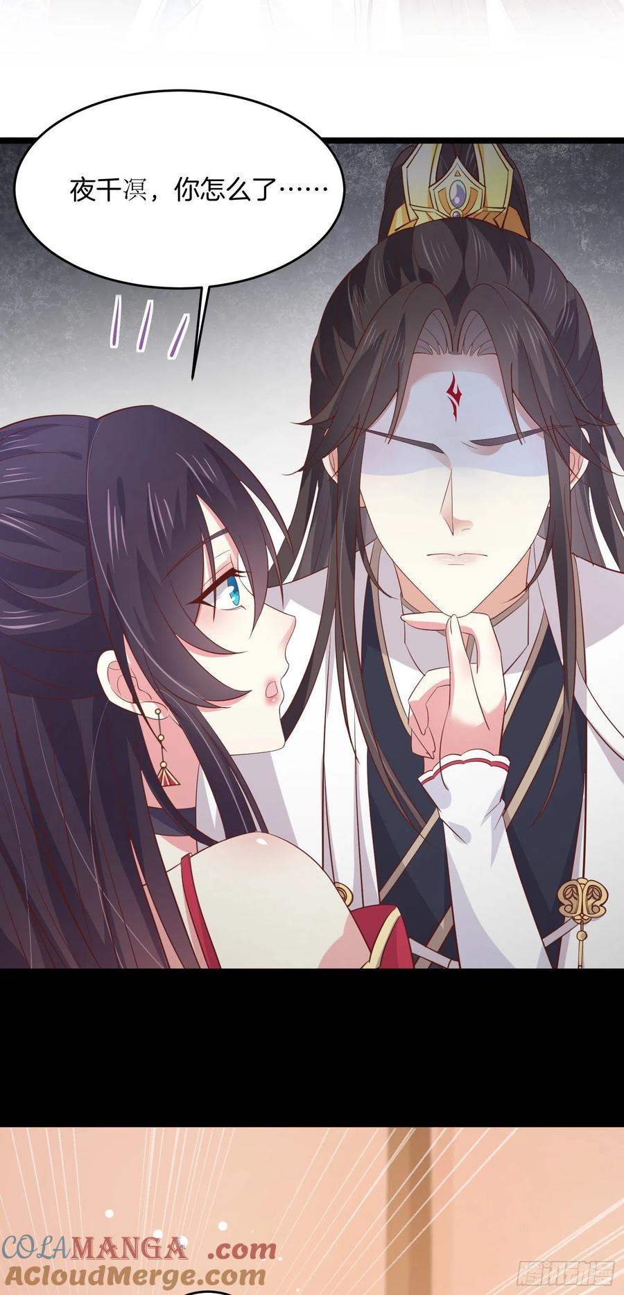 《至尊瞳术师：绝世大小姐》第一百九十七话 玩玩而已 第17页