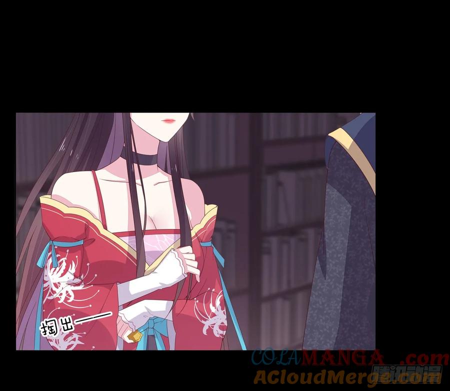 《至尊瞳术师：绝世大小姐》第十九话 我要退婚！ 第19页