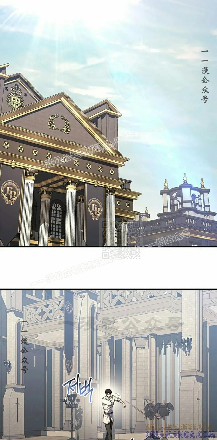 《毁灭级死亡骑士回归》第21集 第37页