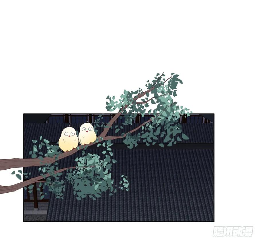 《至尊瞳术师：绝世大小姐》第十九话 我要退婚！ 第28页