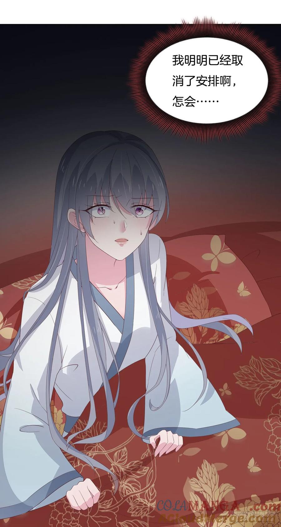 《至尊瞳术师：绝世大小姐》第十九话 我要退婚！ 第35页