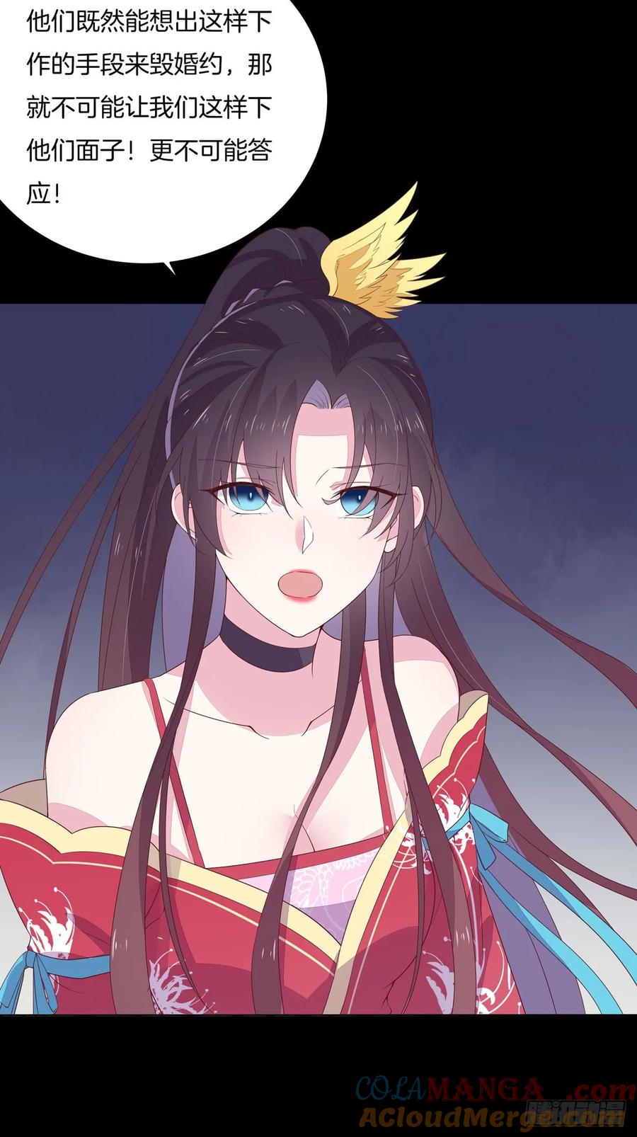 《至尊瞳术师：绝世大小姐》第十九话 我要退婚！ 第25页