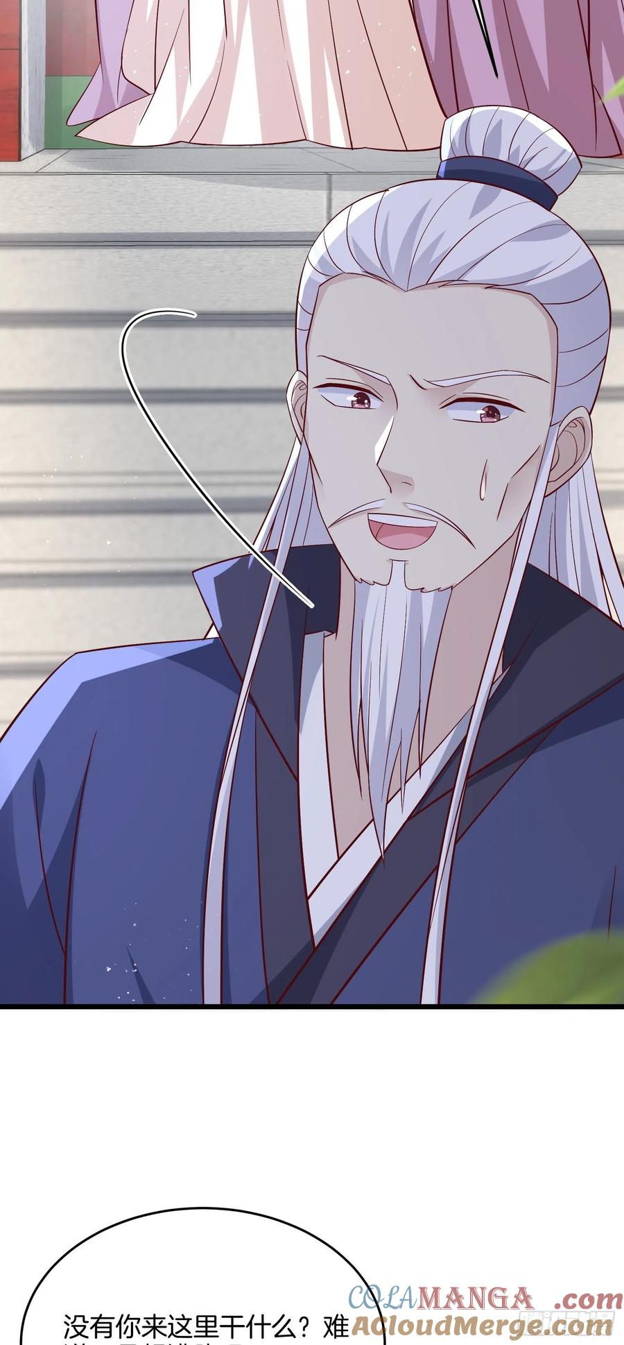 《至尊瞳术师：绝世大小姐》第一百九十九话 公主抱 第7页