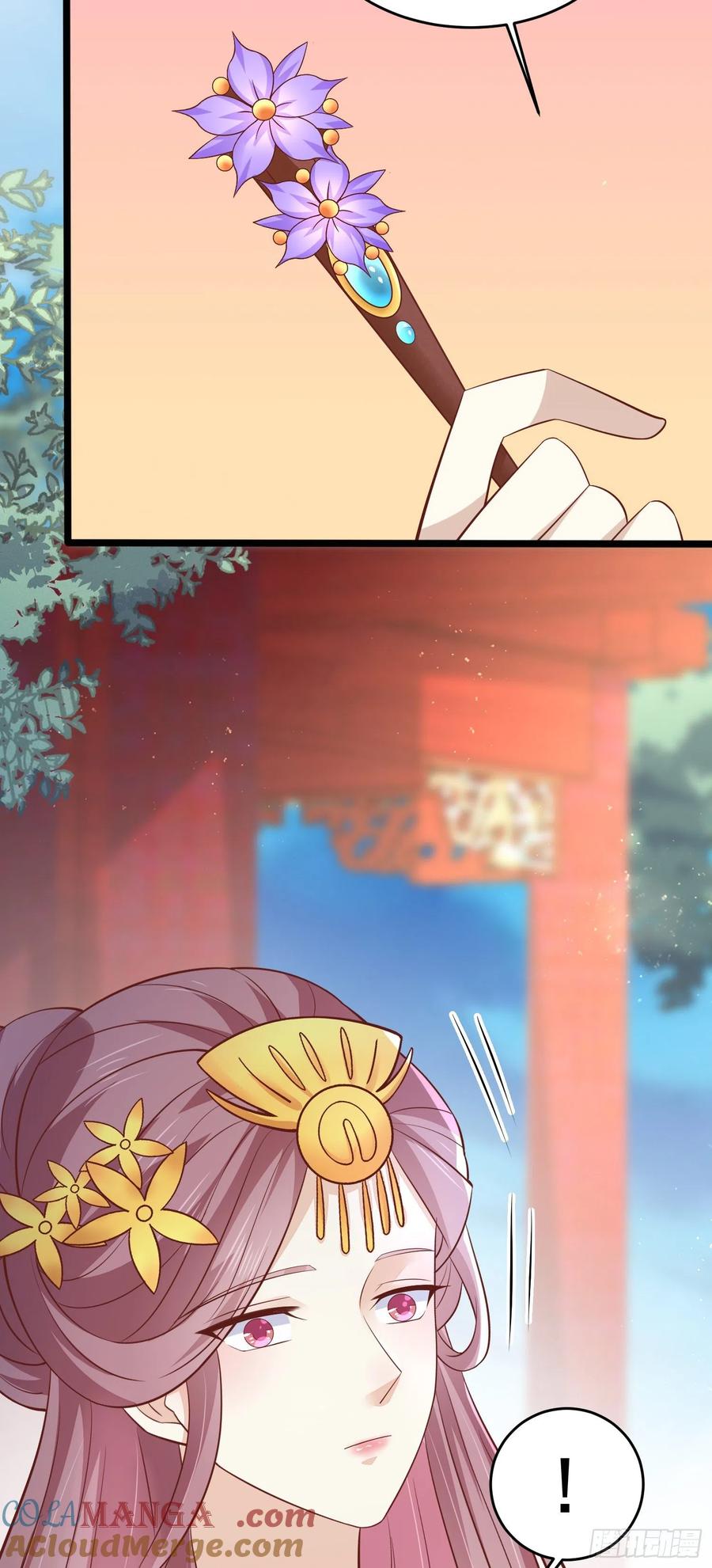 《至尊瞳术师：绝世大小姐》第一百九十九话 公主抱 第15页