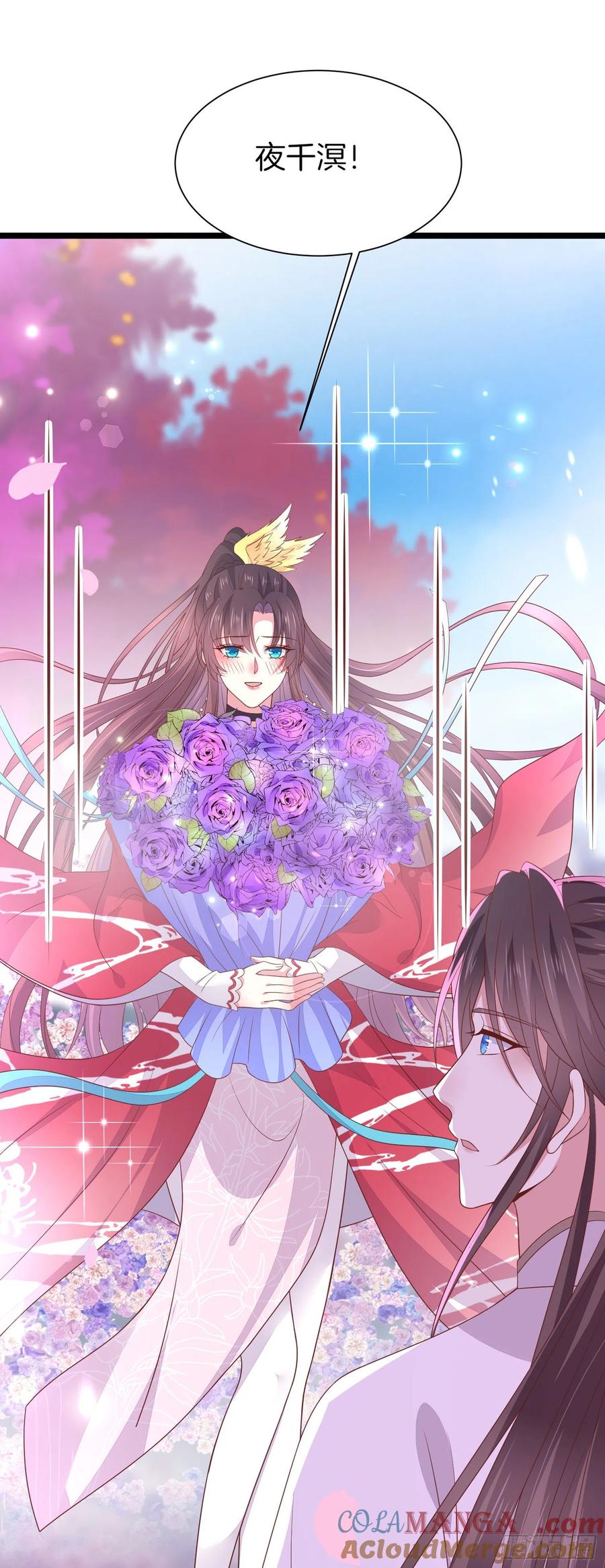 《至尊瞳术师：绝世大小姐》第二百话 幻想play 第17页
