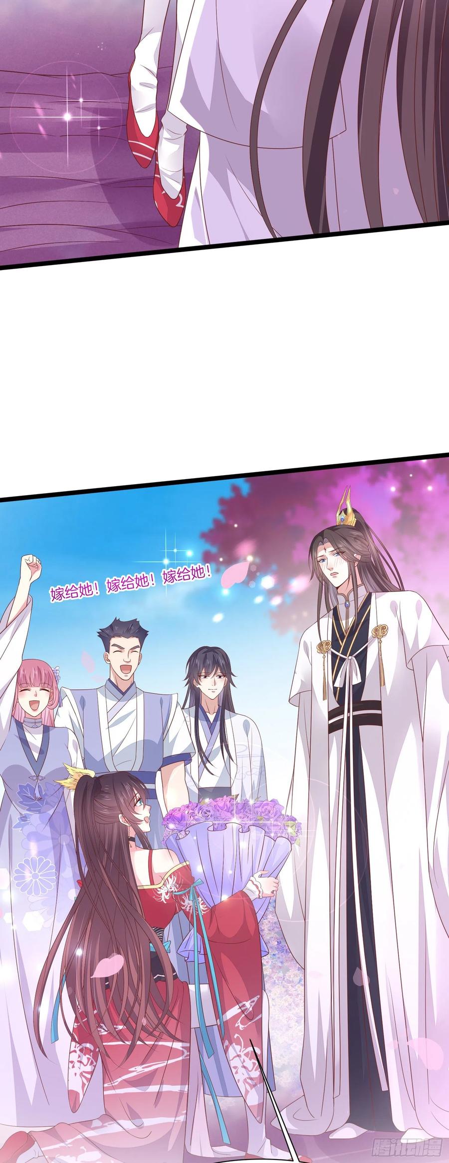 《至尊瞳术师：绝世大小姐》第二百话 幻想play 第18页