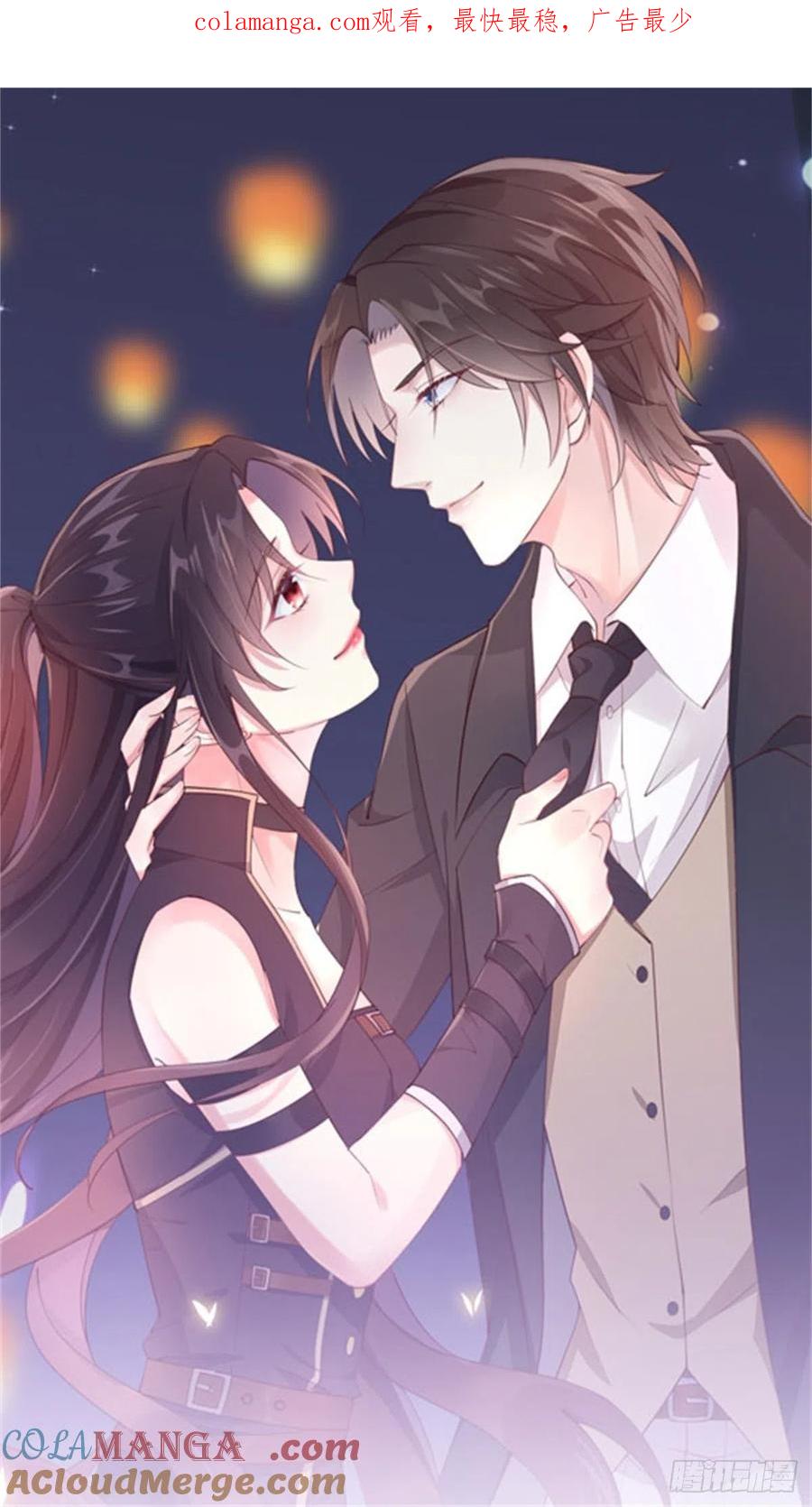《至尊瞳术师：绝世大小姐》第二百话 幻想play 第1页