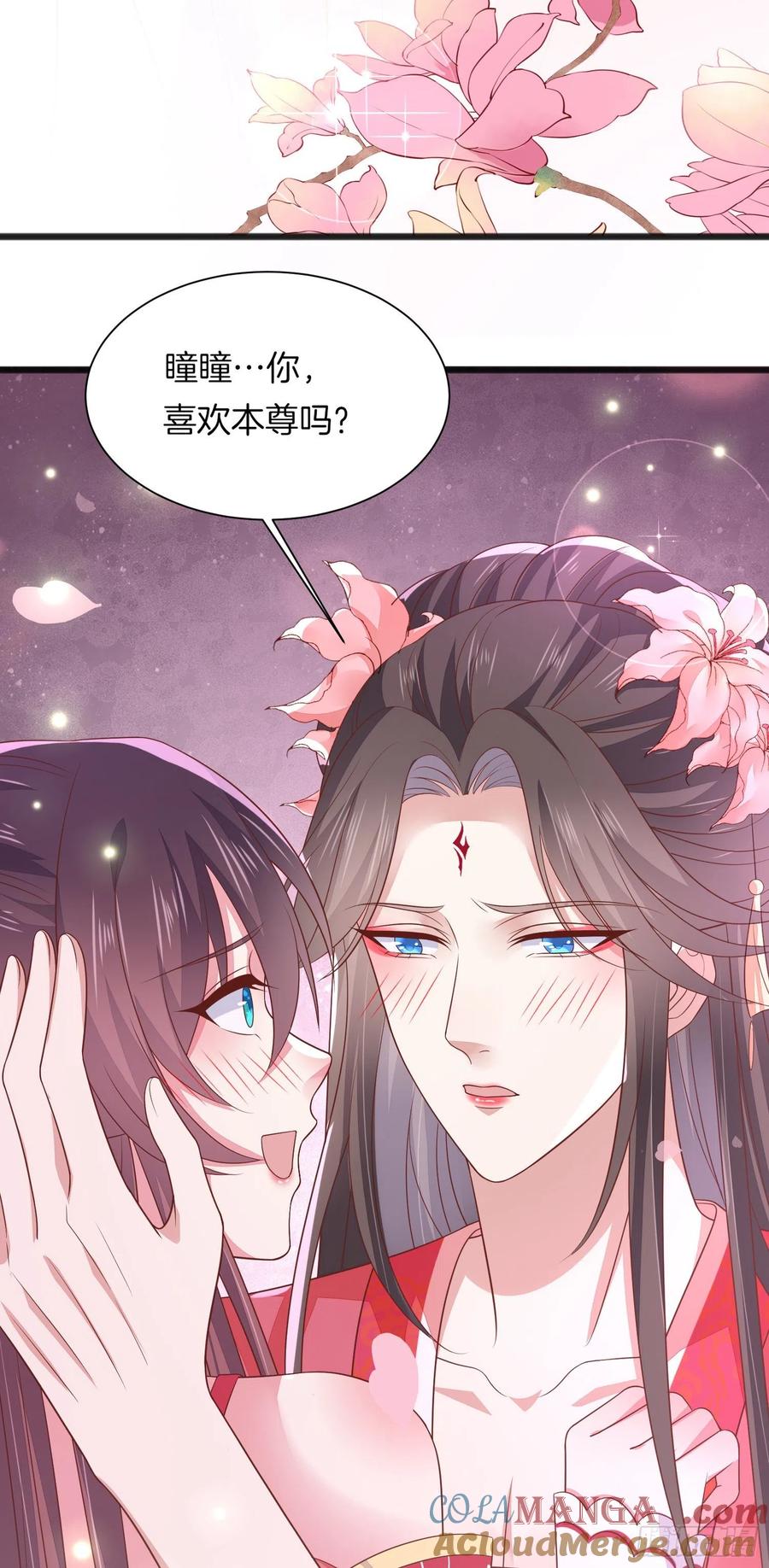《至尊瞳术师：绝世大小姐》第二百话 幻想play 第23页